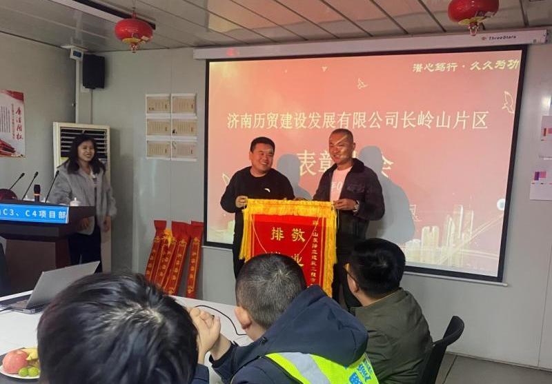 【喜報】敬業正直擔使命，排憂解難顯擔當--擇立建筑再獲甲方高度認可